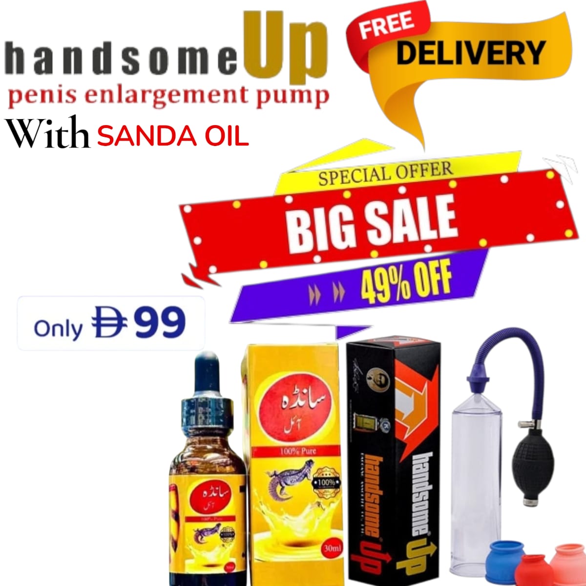 2 in 1 Offer Handsome pump with Sanda oil