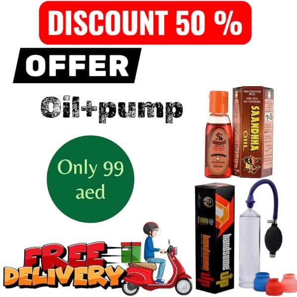2 In 1 big offer This offer inside 1 handsome pump or Sanda oil Made in India